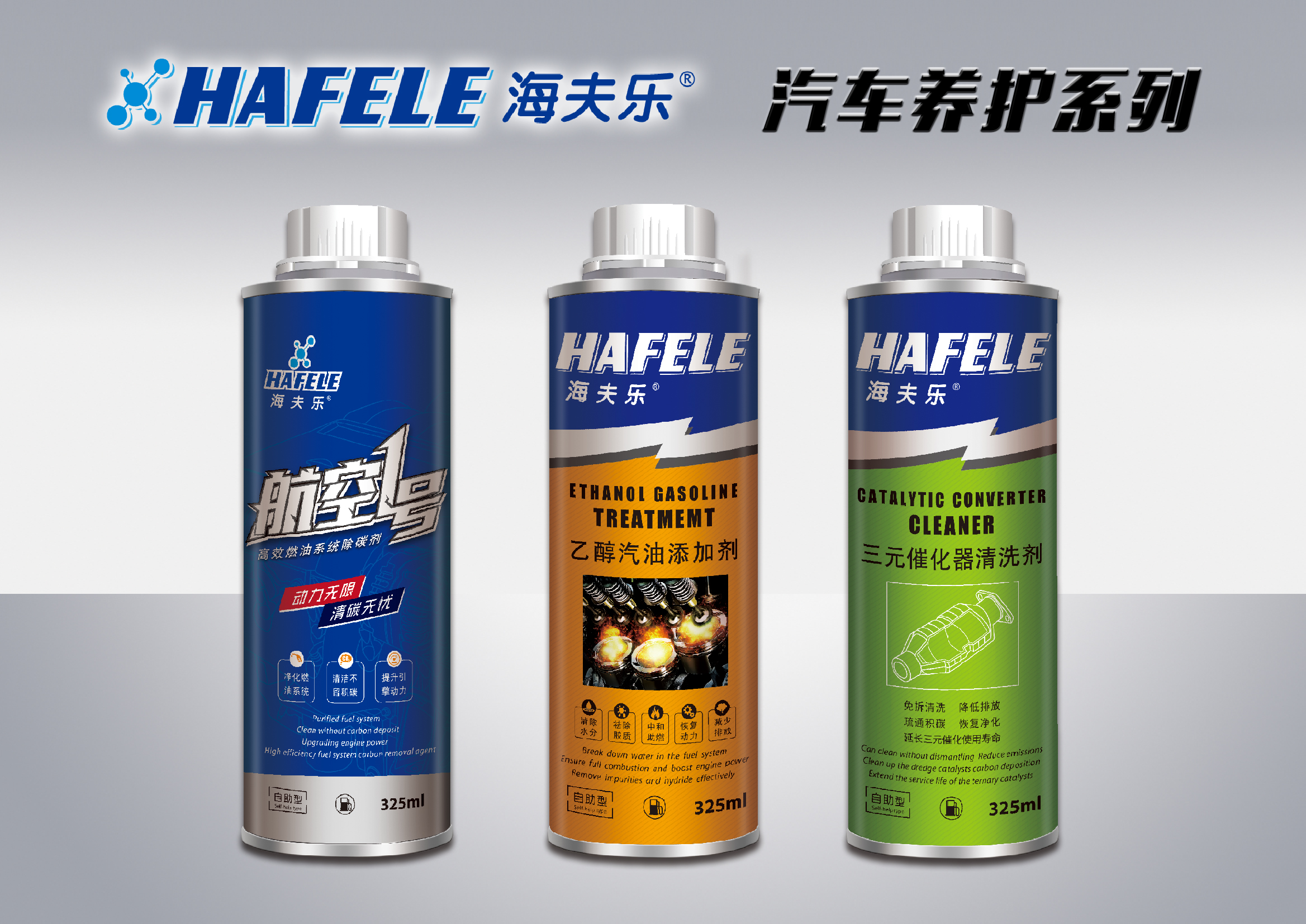 汽車(chē)潤(rùn)滑油基礎(chǔ)_潤(rùn)滑油汽車(chē)基礎(chǔ)知識(shí)_潤(rùn)滑油汽車(chē)基礎(chǔ)油是什么