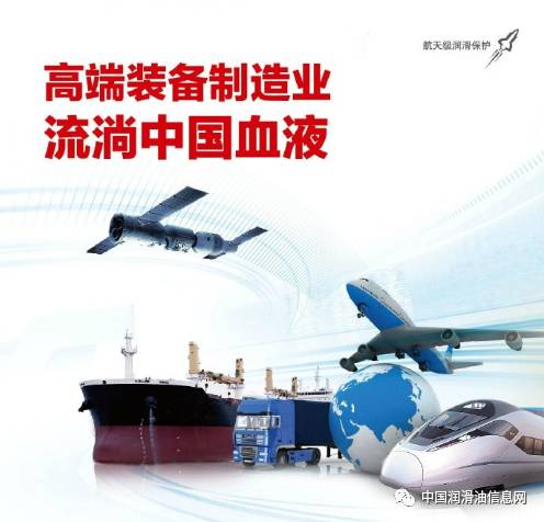 潤滑油是什么用途_潤滑脂是什么油_潤牌潤滑油怎么樣
